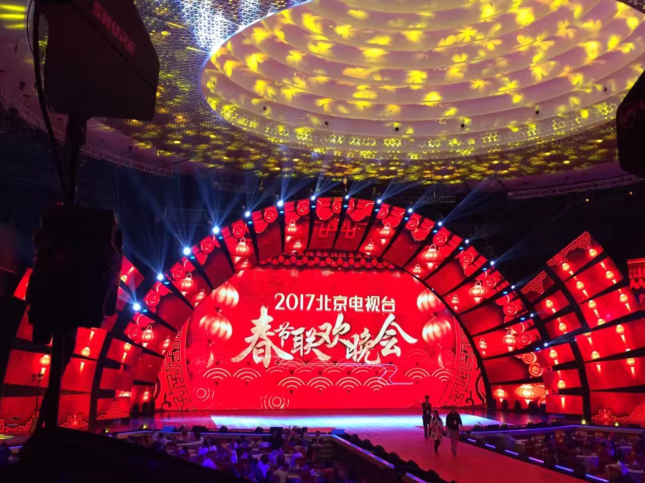 2017年1月6日-1月16日.北京衛(wèi)視《春節(jié)聯(lián)歡晚會(huì)》、  雁棲湖國(guó)際會(huì)展中心.jpg